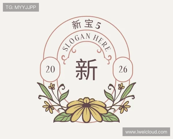 关于新宝5